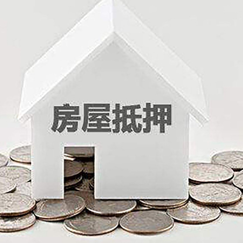 阳泉重庆办理房产抵押贷款需要两个人签字吗