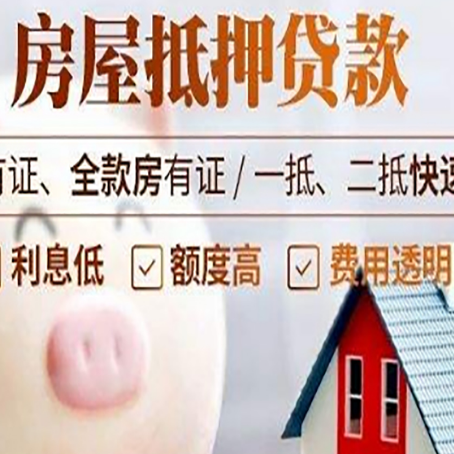 阳泉贷款助贷公司新渝启服靠谱公司