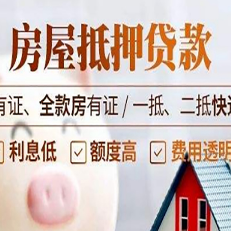 阳泉贷款中介公司新渝启服本地公司