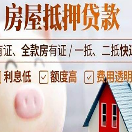 阳泉贷款中介公司新渝启服实力公司