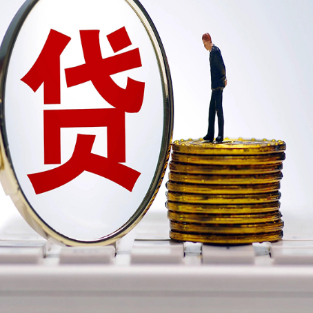 阳泉房屋抵押贷款最全攻略