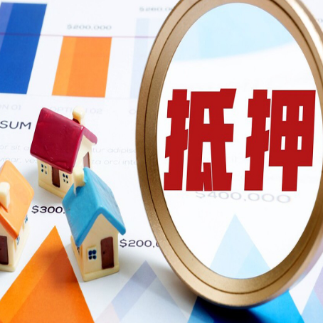 阳泉车辆抵押贷款需要什么资料和手续