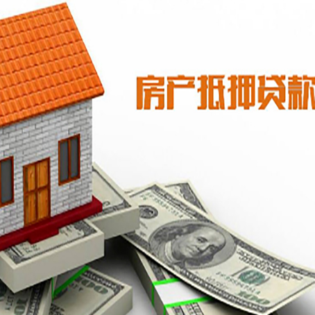 阳泉房产抵押贷款的年利率是多少？